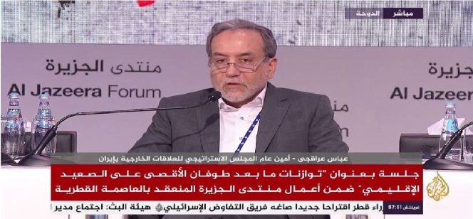 
 Tegas, Iran Tak Akan Normalisasi Hubungan dengan Israel